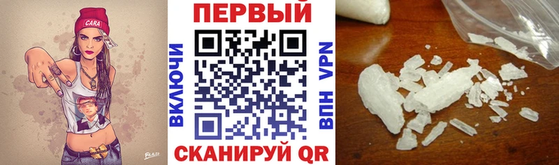 Amphetamine 98% хочу Новошахтинск