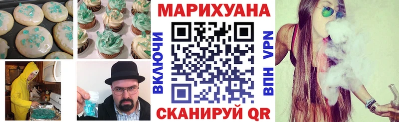 Еда ТГК марихуана  hydra онион  Новошахтинск 