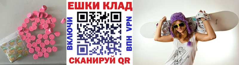 ЭКСТАЗИ DUBAI  MEGA ссылка  Новошахтинск 