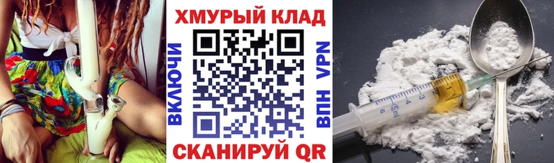 ГЕРОИН афганец  Новошахтинск 