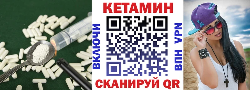 MEGA tor  Новошахтинск  Кетамин ketamine  цены  