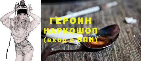герыч Алексин