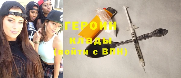 кристаллы Щучье