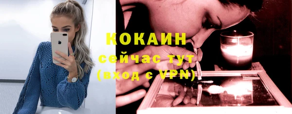 кристаллы Алексеевка
