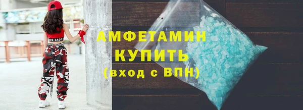 кристаллы Щучье