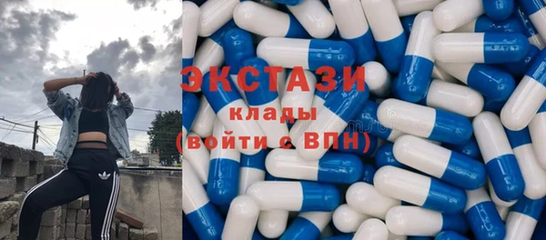 кристаллы Алексеевка