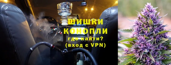 кристаллы Алексеевка