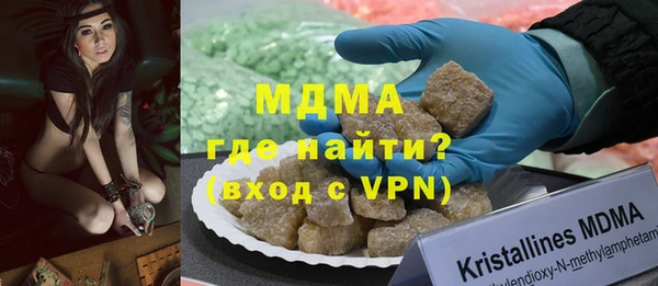 кристаллы Алексеевка