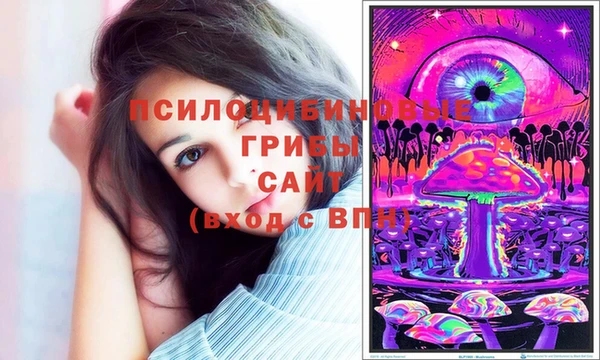 кристаллы Алексеевка
