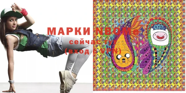 кристаллы Алексеевка