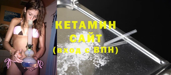 кристаллы Алексеевка