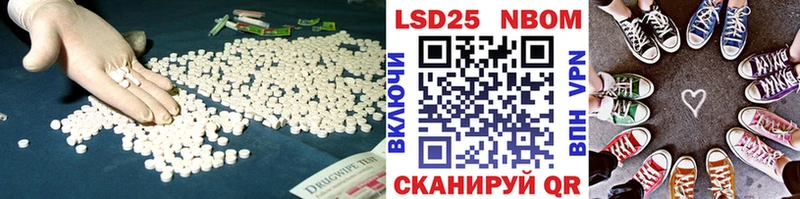 купить закладку  Новошахтинск  гидра tor  ЛСД экстази ecstasy 