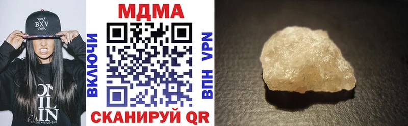 MDMA VHQ  как найти закладки  Новошахтинск 