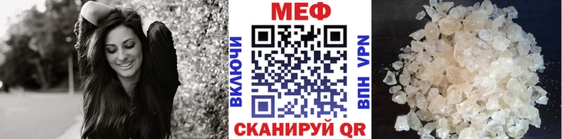 МЕФ  Новошахтинск