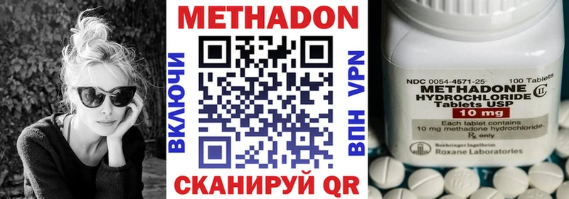 МЕТАДОН белоснежный Новошахтинск