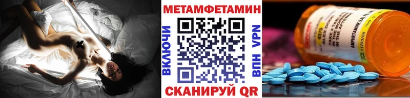 МЕТАМФЕТАМИН винт  OMG сайт  Новошахтинск  купить наркоту 