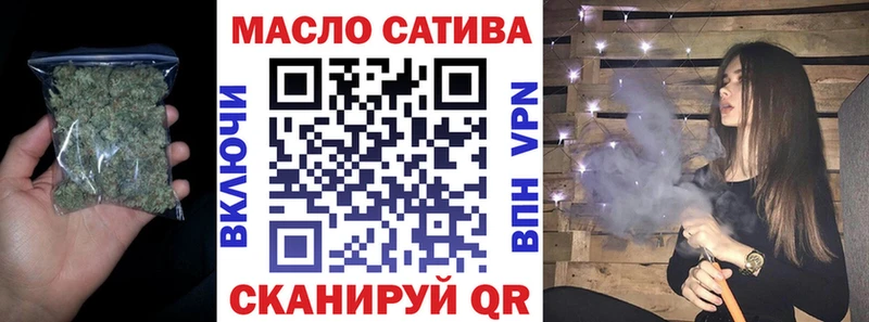 купить  цена  Новошахтинск  ТГК вейп 