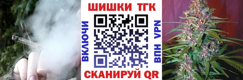 закладка  blacksprut маркетплейс  МАРИХУАНА VHQ  Новошахтинск 